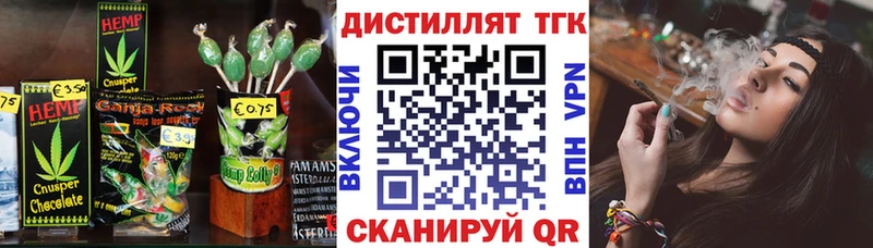 Canna-Cookies марихуана  продажа наркотиков  Колпашево 