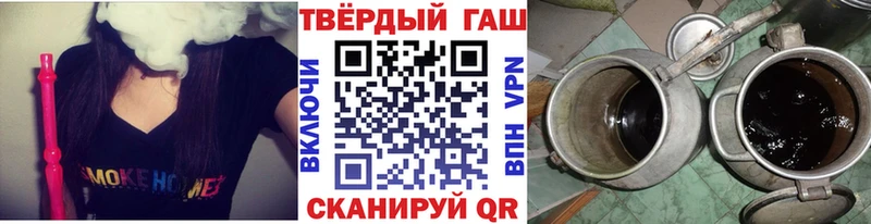 ОМГ ОМГ ссылка  Колпашево  ГАШ убойный 