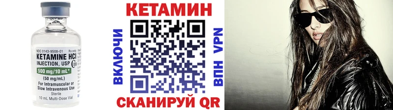shop какой сайт  Колпашево  КЕТАМИН VHQ  купить наркоту 