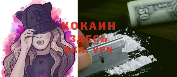 кокаин VHQ Аркадак