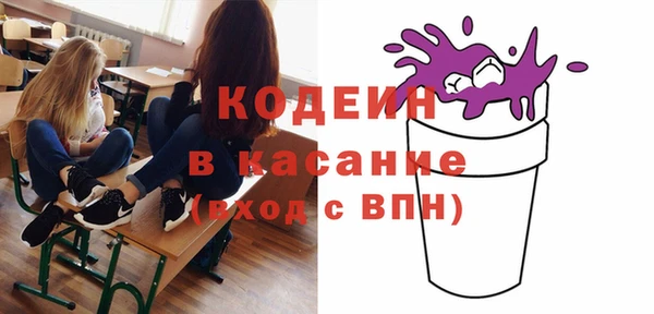 синтетический гашиш Балабаново