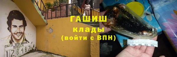 гидропоника Армянск