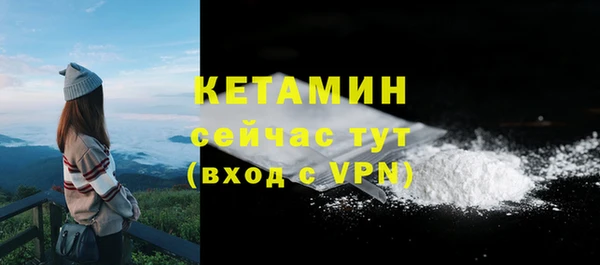 марки lsd Арсеньев