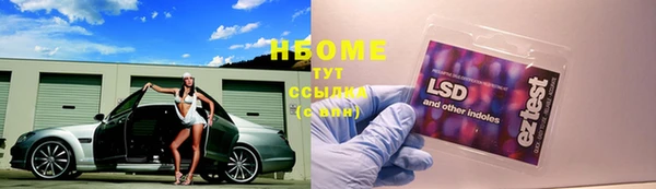 марки lsd Арсеньев