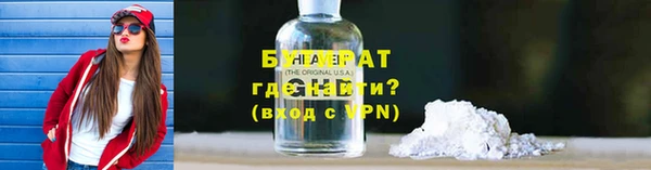 марки lsd Арсеньев
