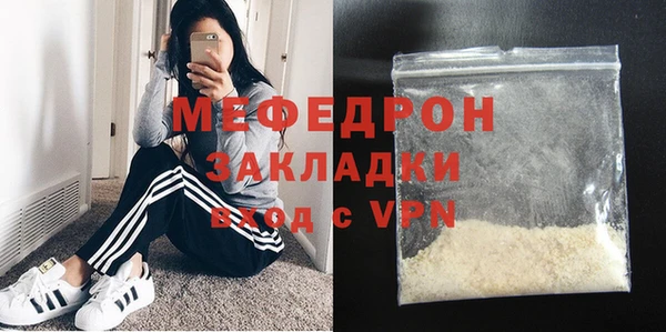ALPHA PVP Баксан
