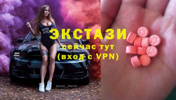 марки lsd Арсеньев