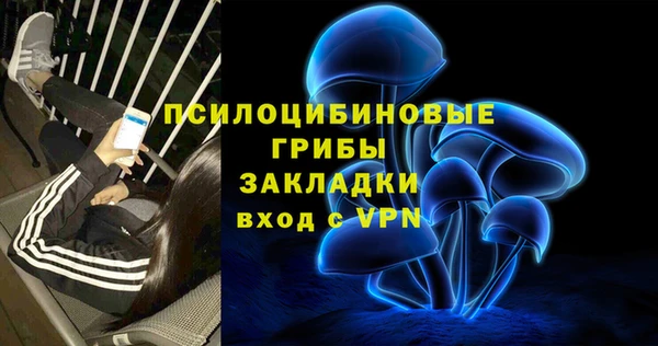 синтетический гашиш Балабаново