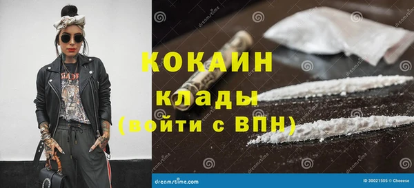 кокаин VHQ Аркадак