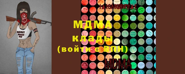 марки lsd Арсеньев