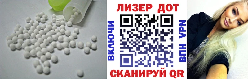 Лсд 25 экстази ecstasy  хочу   Колпашево 