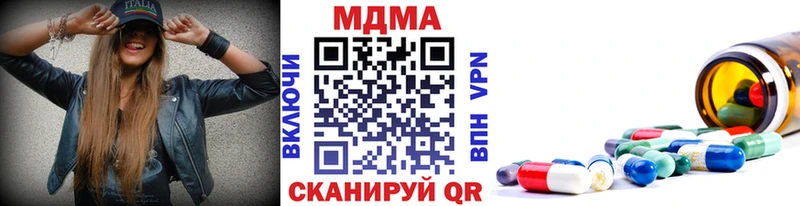 сколько стоит  Колпашево  MDMA Molly 