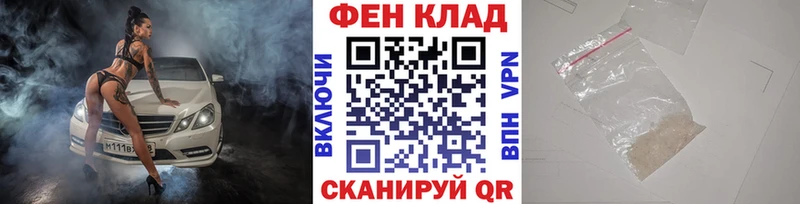маркетплейс формула  hydra онион  Колпашево  Первитин винт 