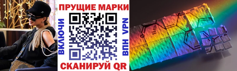 Марки NBOMe 1,5мг цена darknet формула Колпашево