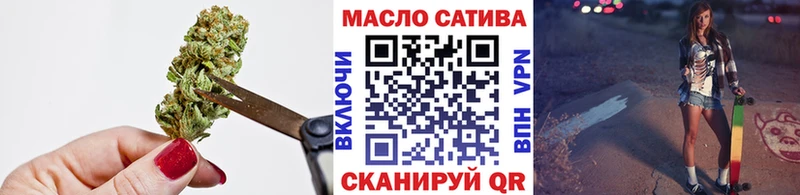 купить закладку  OMG как войти  Дистиллят ТГК концентрат  Колпашево 